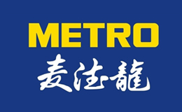 麥德龍上海總部